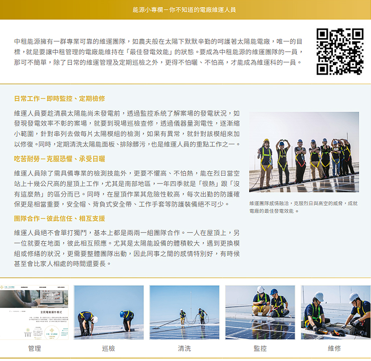 CSR-05-02-5