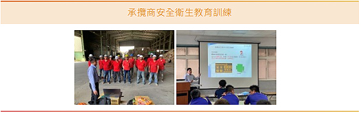 CSR-06-03-1