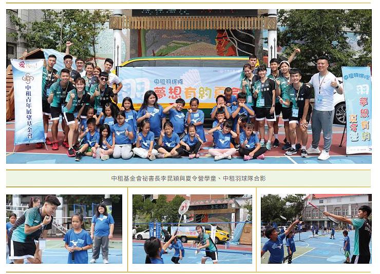 CSR-08-03-3